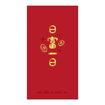 燙金大紅包袋
