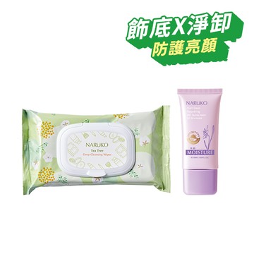 【NARUKO】水仙BB防曬乳+茶樹神奇卸妝巾