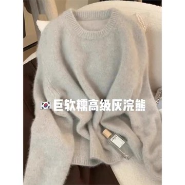 高級感軟糯浣熊絨灰色毛衣女秋冬加厚慵懶風奶fufu內搭針織衫上衣