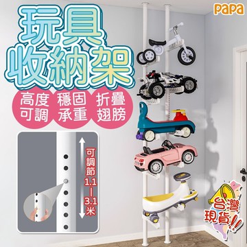 頂天立地玩具車收納架 客廳落地多層兒童滑板自行平衡車置物架子