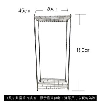 【TOP QUEEN】45X90X180CM 二層收納式鐵力士架 波浪架 鐵架 收納架 置物架 電器架 展示架 貨架 層架