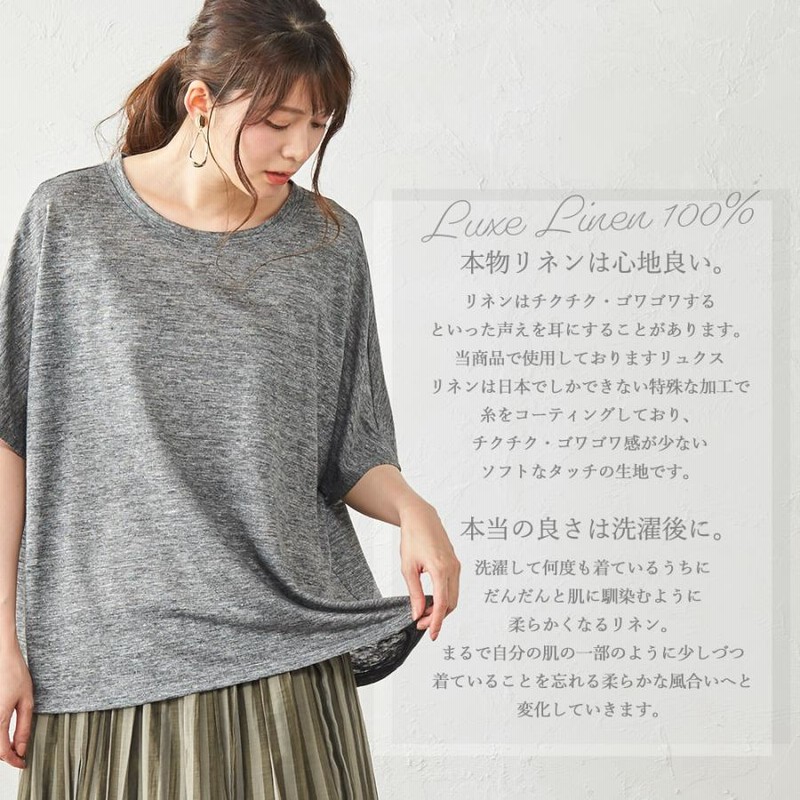tシャツ レディース カットソー 夏 リネン 五分袖 速乾 オーバーサイズ リネンシャツ ドルマンスリーブ tシャツ レディース カットソー 夏 リネン 五分袖 速乾 オーバー