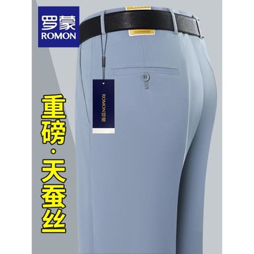 (免運)羅蒙重磅天蠶絲西褲男中老年夏季薄款直筒寬松爸爸休閑褲2025新款