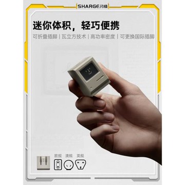 閃極35W快充充電器retro35麥金塔PD氮化鎵笑臉適用16pro max蘋果平板iPad pro插頭iPhone15手機14沖27W