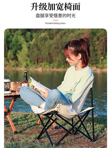 戶外懶人月亮椅折疊椅子露營超輕便攜式小凳子野外餐釣魚寫生休閒