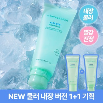 BRINGGREEN Aloe 97% Soothing Gel 150ml 2ea Set