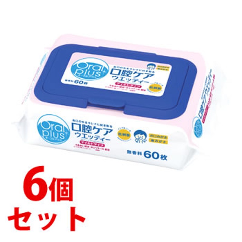 口腔ケア 介護 高齢者 爽快 ハクゾウ マウスクリーンA NO.12 小 25本入