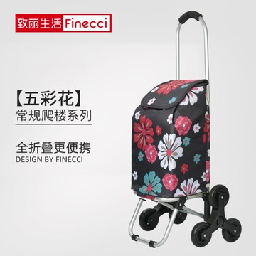 折疊購物車菜籃車finecci致麗生活購物車小型便攜拉桿車買菜小拉車家用老人小拖車 99購物節