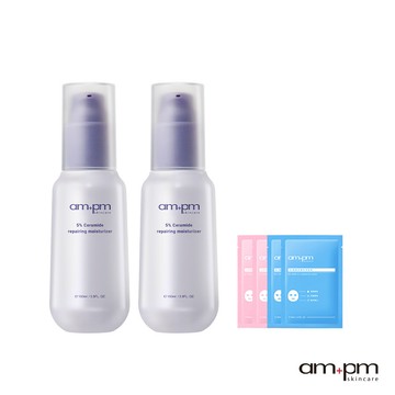 【ampm牛爾】5%神經醯胺修護輕盈乳100ml(2入組)+贈熊果素面膜2入+B5藍銅面膜2入(清爽/保濕/零刺激)
