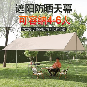 天幕 地布 天幕帳篷 炊事帳 客廳帳 l型天幕戶外天幕布樓頂清倉家庭銀膠防曬露營庭院遮陽傘加厚單布