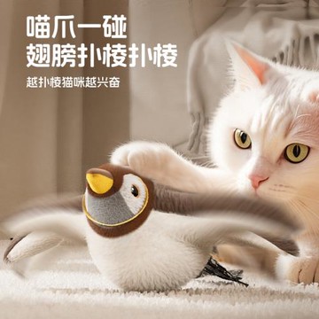 抖抖鳥貓玩具鳥叫聲仿真小鳥貓咪狩獵玩具自嗨解悶神器電動逗貓棒