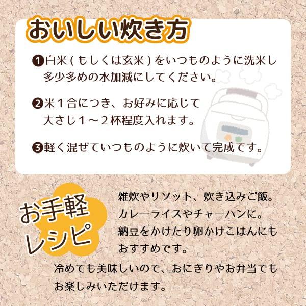 おがる おいしい十八穀米 900g お得用 18種全ての穀物100％国産 無添加 雑穀米 雑穀 ブレンド 真空パック