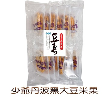 少爺 Bonchi 丹波黑大豆米果192g 日本零食 日本米果 黑豆米果