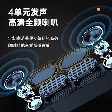 市]藍悅A35電腦音響立體聲重低音手機音箱電池充電插卡雙震膜