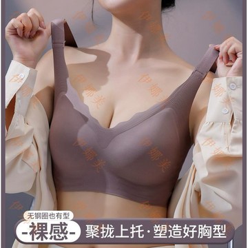 【臺灣出貨👙】內衣大胸顯小胸輕薄無痕美背聚攏收副乳防下垂運動文胸女胖mm大碼【伊娜美】