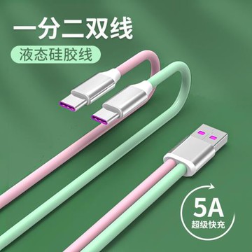 一拖二數據線短線二合一雙type-c安卓micro車載超級快充5a適用mate50/p40p30充電線iphone13充電寶閃充通用
