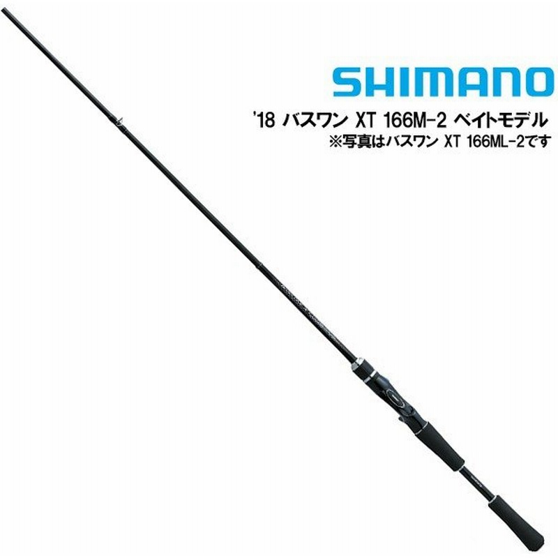 シマノ 18 バスワン Xt 166m 2 90 通販 Lineポイント最大0 5 Get Lineショッピング