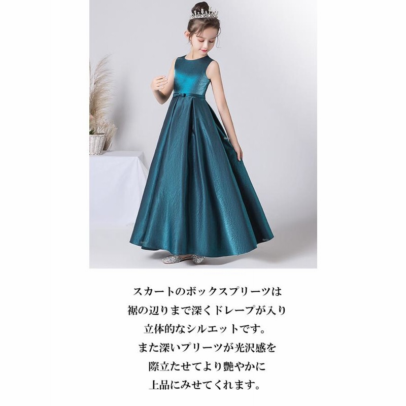 楽天市場】【高級豪華ドレス】子供ドレス 発表会ドレス ジュニア