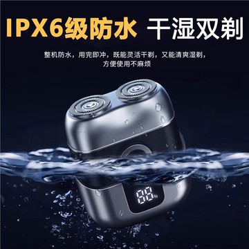 德國精工小鋼炮剃須刀男士電動2025新款刮鬍刀迷你便攜不留黑點