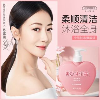 [台灣現貨]韓綸鎂羽 娅芝沐浴露烟酰胺提亮膚色沐浴乳清爽留香亮白沐浴液
