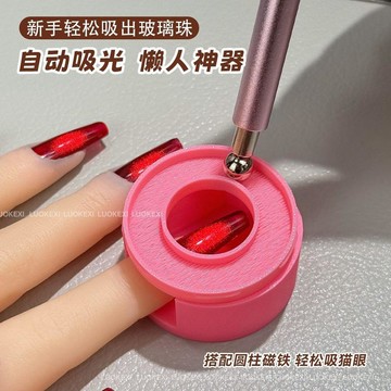 🛒臺灣24h🌳美甲貓眼新款輔助神器快速玻璃珠貓眼超強貓眼神器工具
