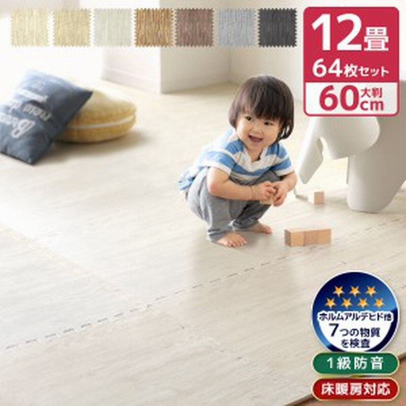 年末のプロモーション 子供 ジョイントマット 大判 防音 32枚 6畳 おしゃれ 約 59cm マット