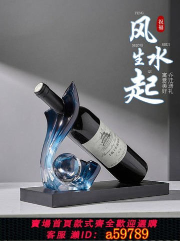 【台灣公司 可打統編】紅酒架子杯架擺件葡萄酒柜輕奢高檔玄關客廳裝飾創意紅酒瓶架托