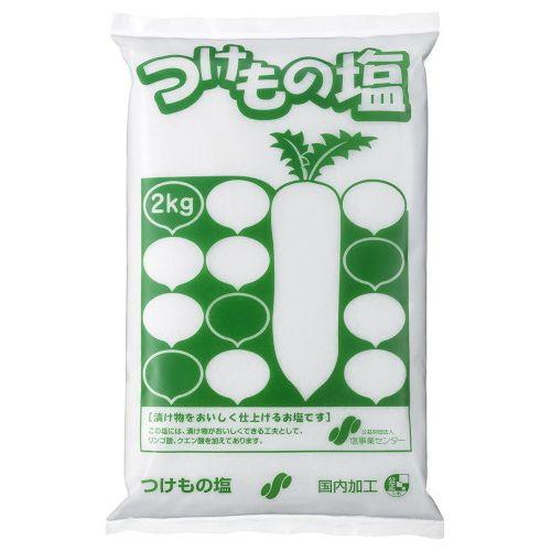 ジャパンソルト 塩事業センター つけもの塩 2kg ×12 メーカー直送