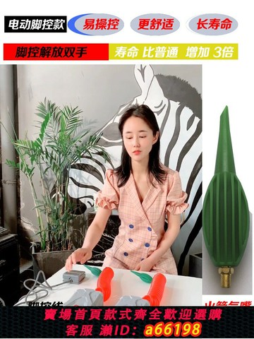 【台灣公司 可開發票】充電氣柱便攜式電動打氣筒吹氣球充氣泵帶腳踏機充氣泵打氣機包郵