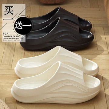 9138 位回購常客😆買一送一德國抗菌拖鞋女款厚底耐磨夏季居家用洗澡防滑防臭涼拖男WOFR