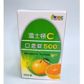 【誠意中西藥局】 溫士頓C口含錠-500mg 100錠 維他命C