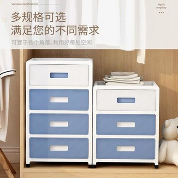 35面寬多層收納柜臥室家用夾縫儲物柜抽屜式內衣收納箱塑料床頭柜