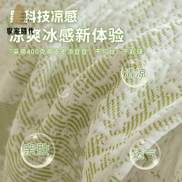 免運 高級感冰絲ins風沙發巾涼感防滑一片式沙發蓋布xj8041