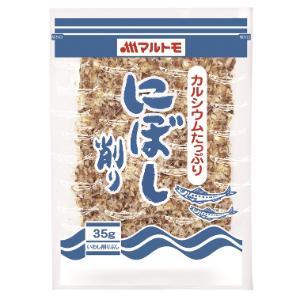 「マルトモ」　煮干削り　35ｇ　10個セット