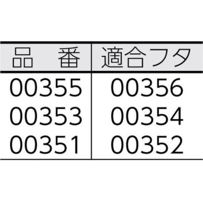 お取り寄せ】新輝合成/トンボ ダストBOX 80型(エコ)フタ グレー/00352