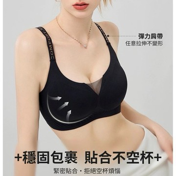 𝓝.NINE [現貨]★C161 無痕V一片式冰絲 無鋼圈內衣