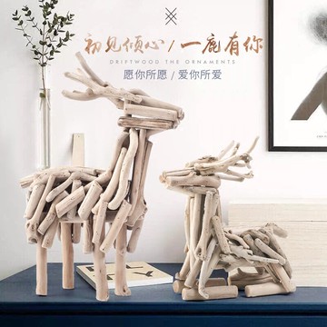 創意麋鹿擺件客廳電視柜辦公桌面裝飾品店鋪櫥窗拍攝道具禪意擺設1入