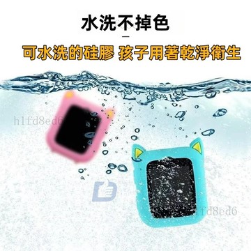 🔥贊品質 myfirst fone s3/S3C手錶貓耳防震保護套 myfirst fone s3矽膠殼 免運
