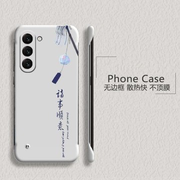 諸事順意適用三星Galaxys24手機殼s23+無邊框s23ultra散熱s22新款s22+半包s22ultra超薄5g硬防摔保護套外殼女