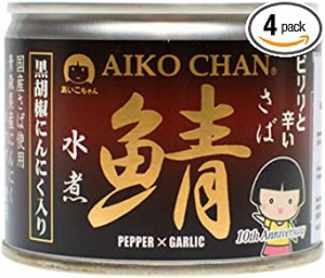 伊藤食品 美味しい鯖水煮 黒胡椒・にんにく入 190g ×4個