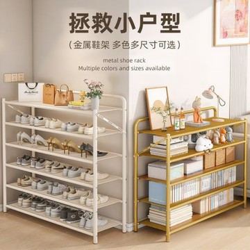 免安裝折疊鞋架簡約多層鞋柜家用門口鞋子收納宿舍室內置物架鞋架