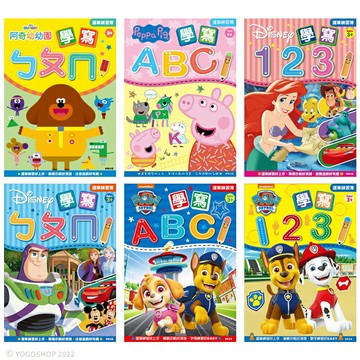 運筆練習本 /一本入(定60) 數字123 英文ABC ㄅㄆㄇ 練習簿 阿奇幼幼園 佩佩豬 迪士尼 玩具總動員 冰雪奇緣 汪汪隊【領券滿額再折千12/31止】
