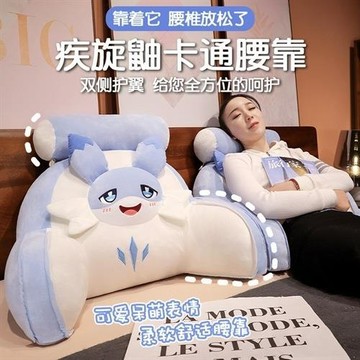 疾旋鼬床頭靠背軟包沙發靠墊宿舍學生枕頭床上床靠護腰墊靠定 制
