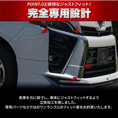 ヴォクシー 80系 後期 モデリスタ装着車 専用 スピンドルグリルメッキ ヴォクシー 80系 後期 モデリスタ装着車 専用 スピンドルグリル