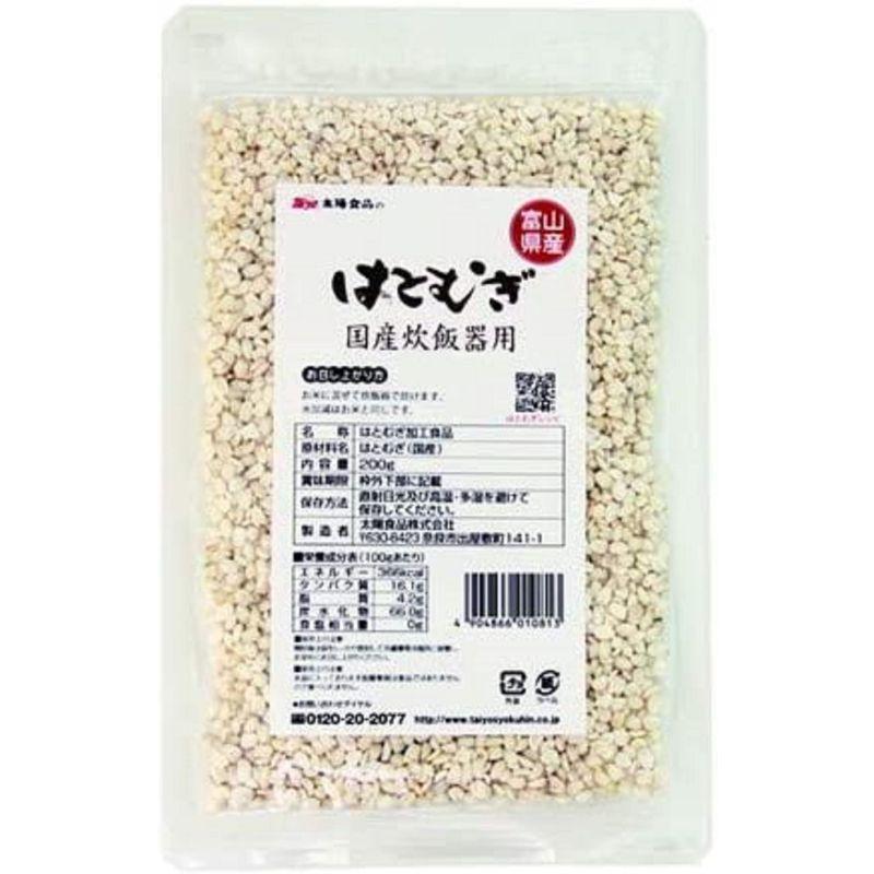 創健社 雑穀 太陽食品 国産はとむぎ 炊飯器用 200g (20g×10袋) ×