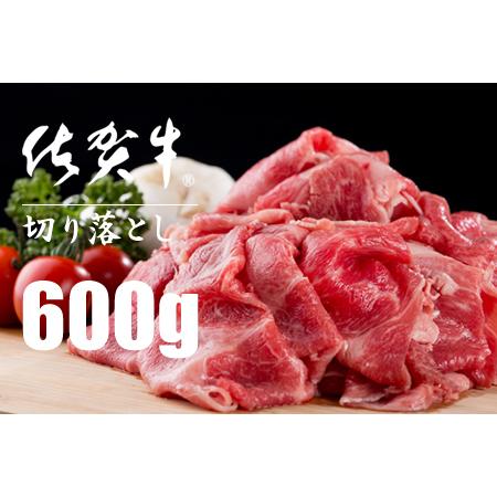 ふるさと納税 佐賀牛切り落としスライス肉（600g）つるや食品  B130-012 佐賀県小城市