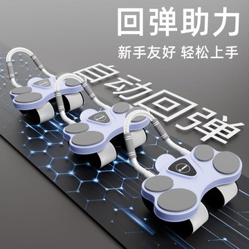 💗臺灣出貨💗凌豹四輪健腹輪迴彈靜音防滑男女健身卷腹家用收腹輪減肥運動器材0615