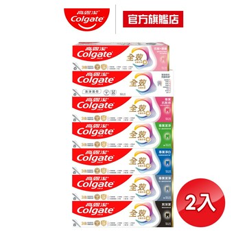 【高露潔】全效系列牙膏150g2入(雙鋅+精胺酸/口腔保健/8大功效)