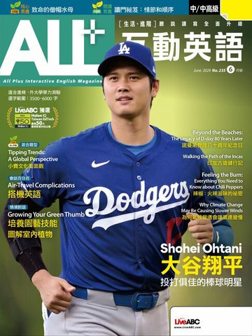 【電子書】ALL+互動英語2024年6月號