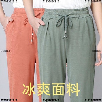 超實惠 💨超級闊腿褲 直筒褲 長褲女 夏季冰絲媽媽褲子中老年女褲高腰彈力九分褲中年直筒休閑褲女 大尺碼女裝 寬褲 休